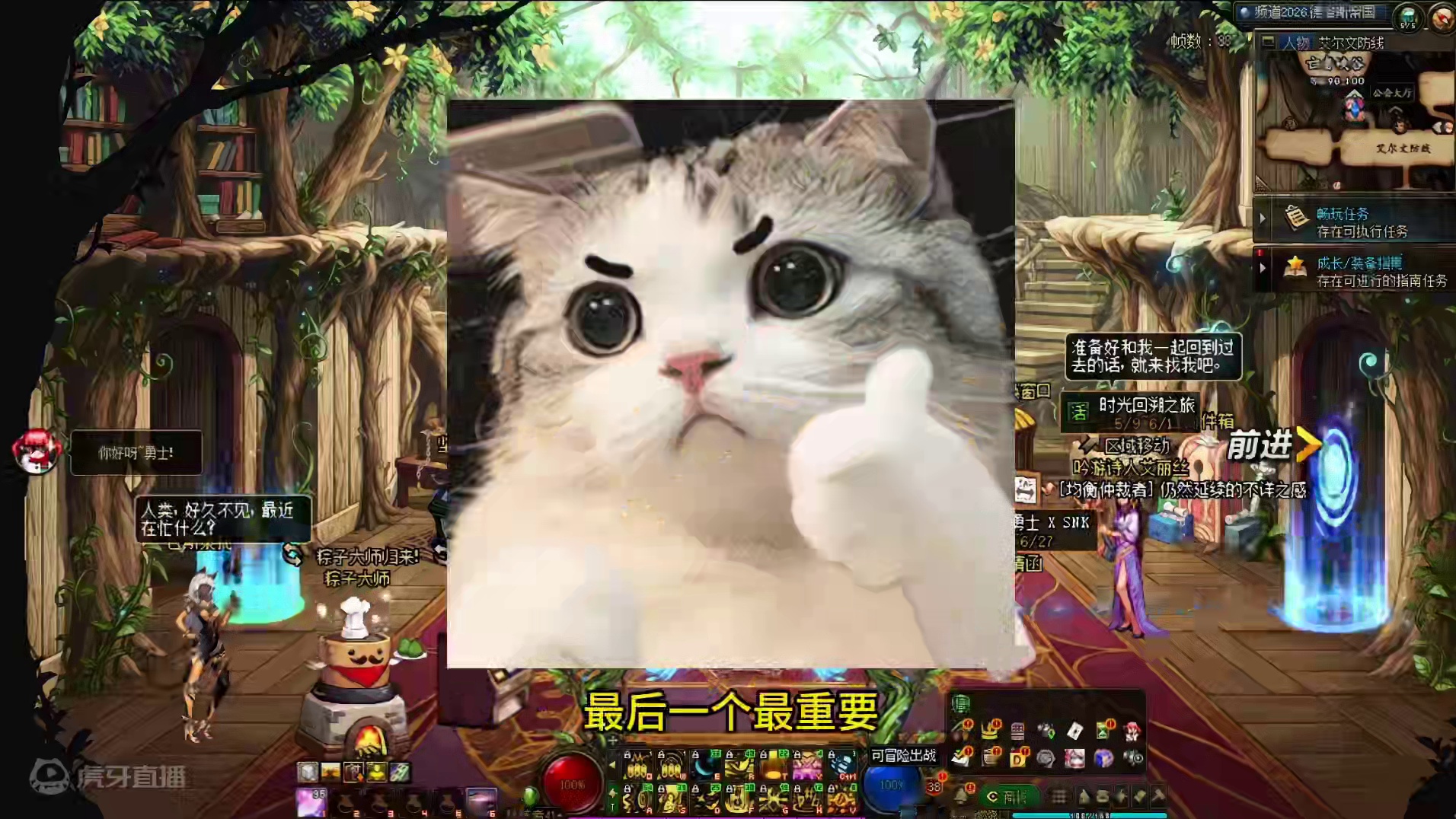 1分钟了解黄金转职书的正确使用方法#DNF #DNF十六周年 #DNF鹰鹰怪 #地下城与勇士