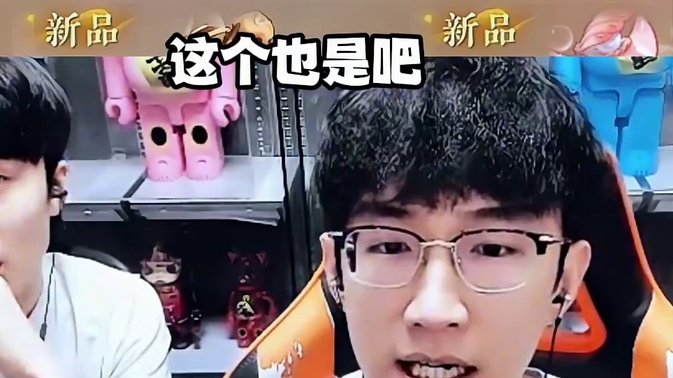 蔡哥变大冤种？ #逆水寒手游 #我浮夸真的要强