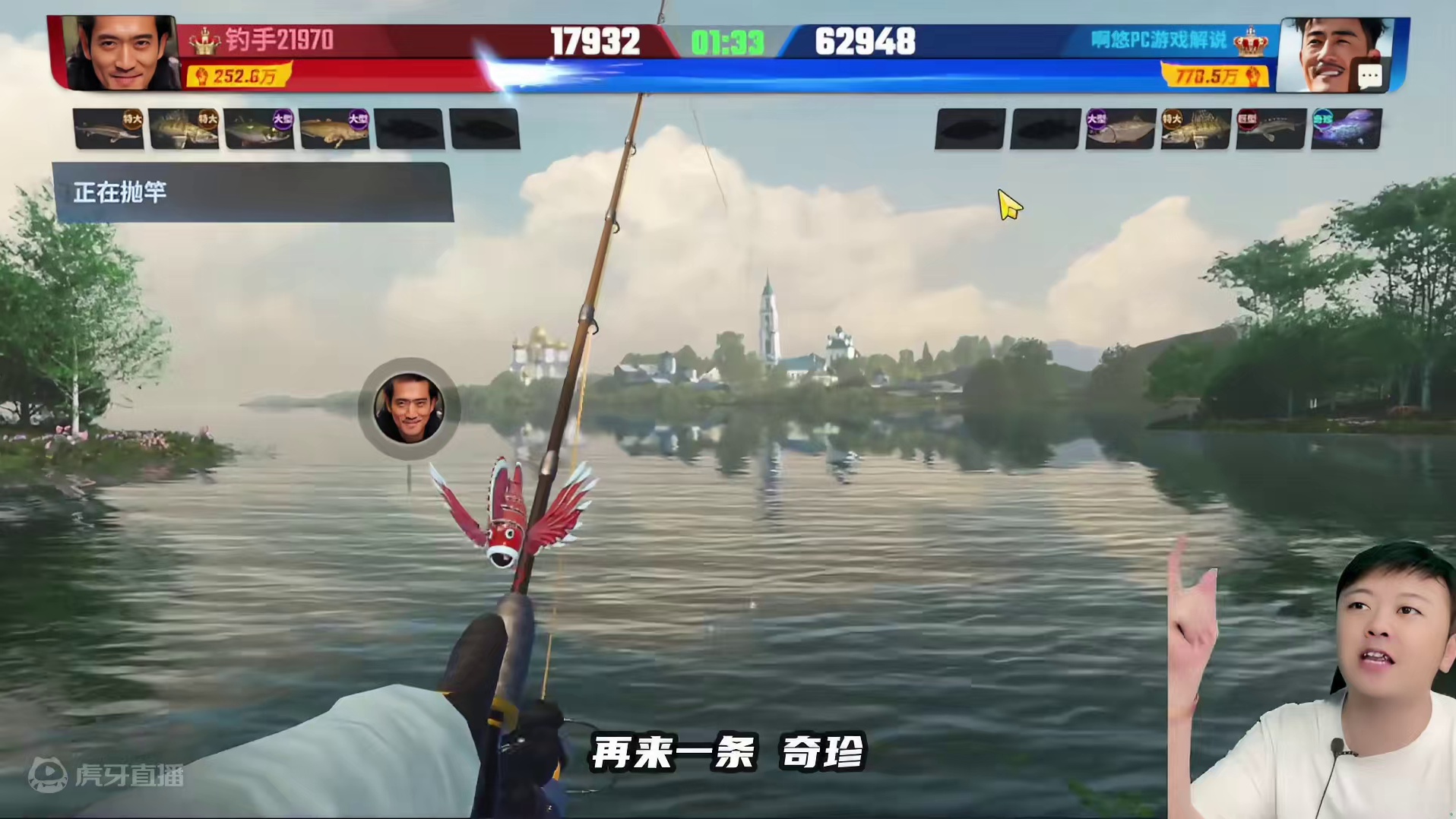 第一次在对决破十万分 #欢乐钓鱼大师 #最强钓鱼佬 #杰瑞米瓦德