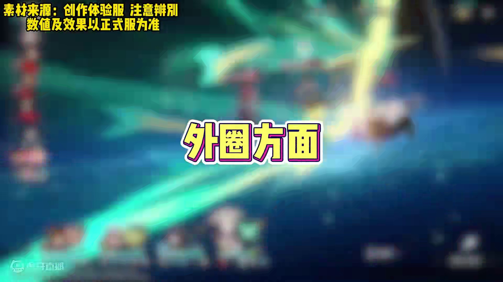 崩坏星穹铁道2.3版本流萤遗器选择及毕业面板展示 #崩坏星穹铁道  #等醒来再哭泣  #流萤 #再见