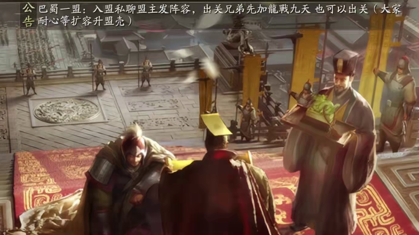 千胜高战官宣落匪，原因有四 #三战创作者计划 #三国志战略版 #三战风云录