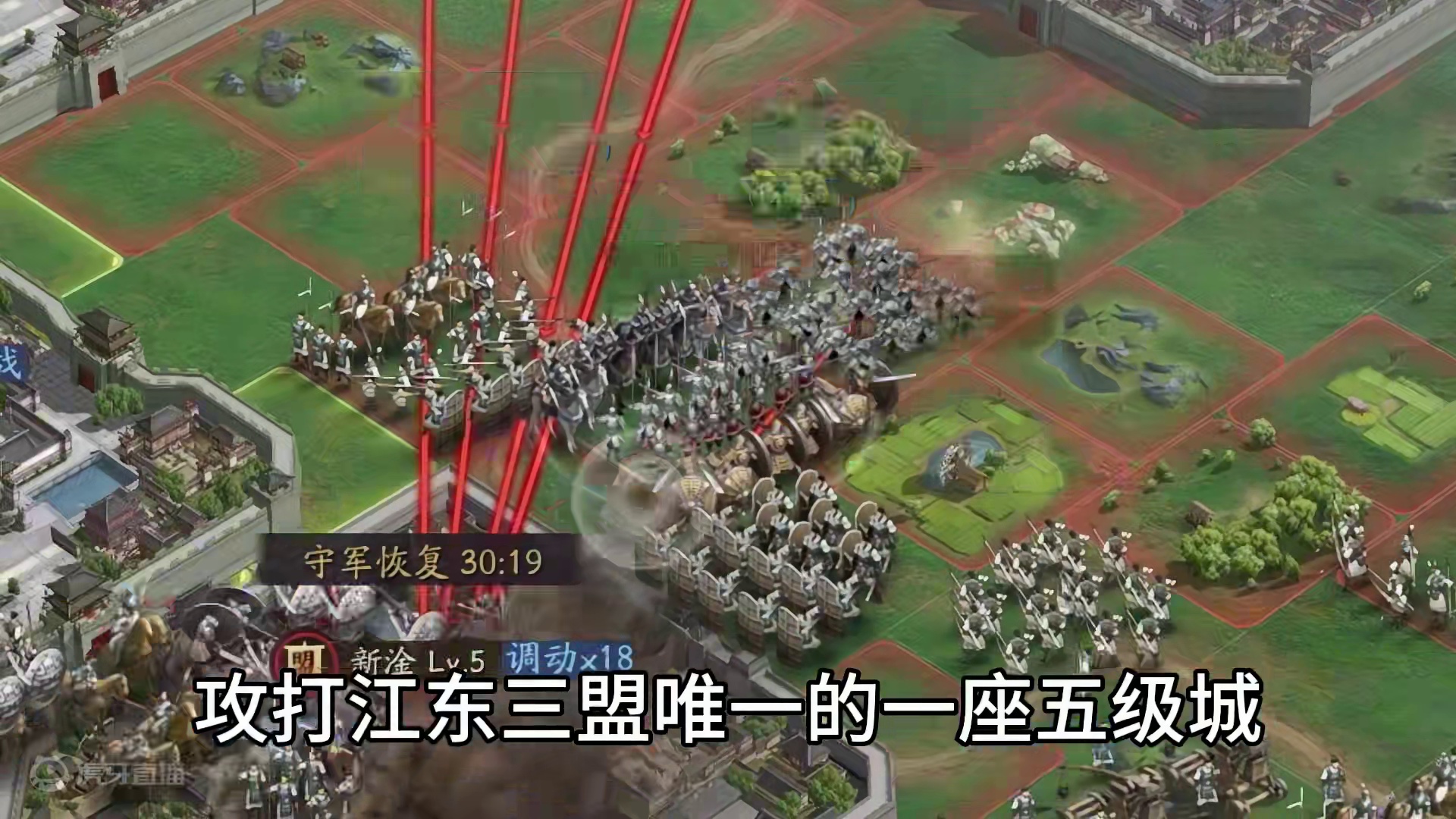 义父军团再次丢失3000金珠？！一赛季悲剧重现？#三战创作者计划 #三国志战略版 #三战风云录