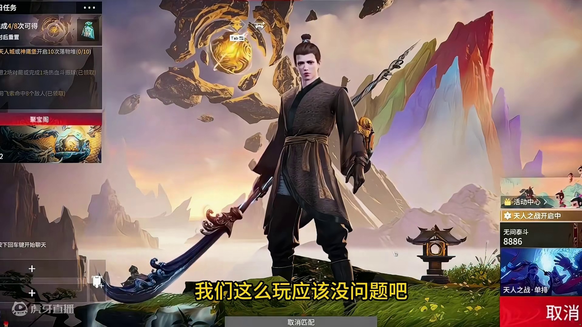 【克烈】锐评高分段英雄对立打法！！ #永劫无间龙年上分季 #永劫无间淬炼赛季