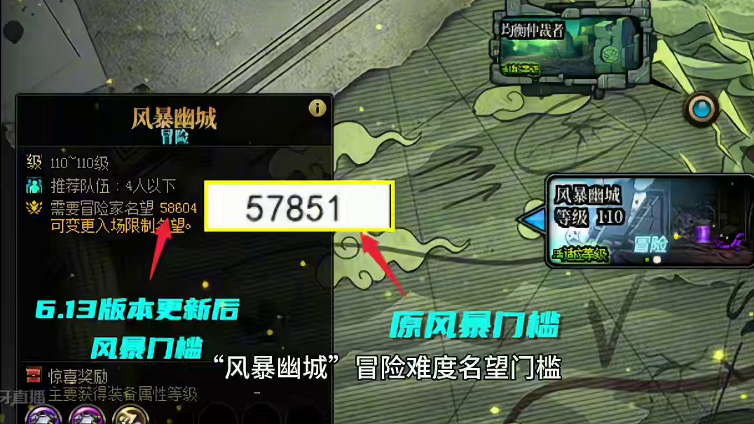 风暴门槛刷新！首次比雾神团本高，玩家发帖哭诉神40都进不了 #dnf地下城 #地下城与勇士 #DNF