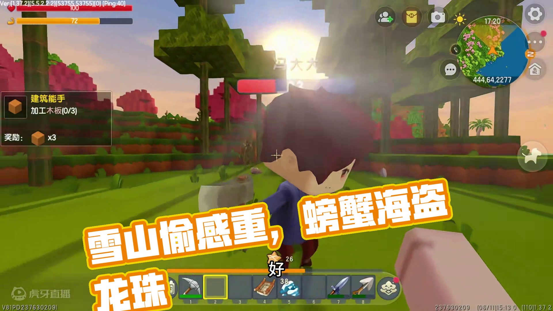 迷你世界：雪山大冒险，一期偷感很重的视频 #迷你世界 #迷你世界生存 #蜜糖和冯大大 #蜜糖的游戏日