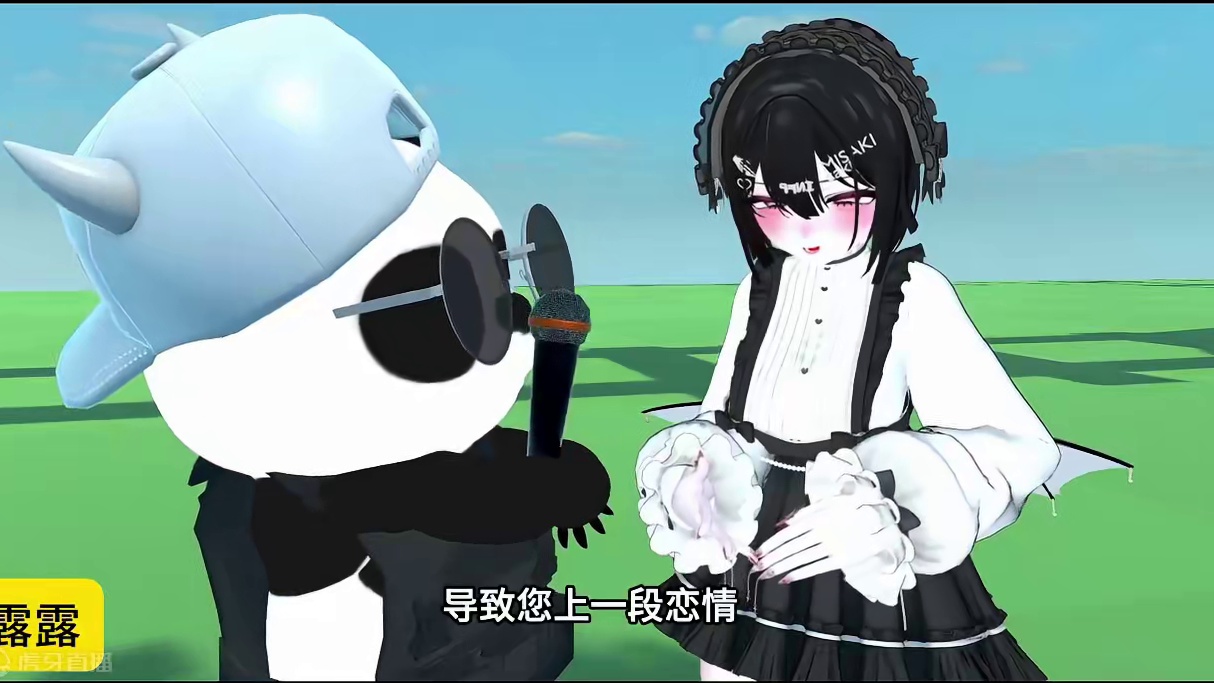 你挑男朋友的标准是什么？赛博街头采访小姐姐 #游戏日常 #街头采访 #神反转 #神回复#vrchat