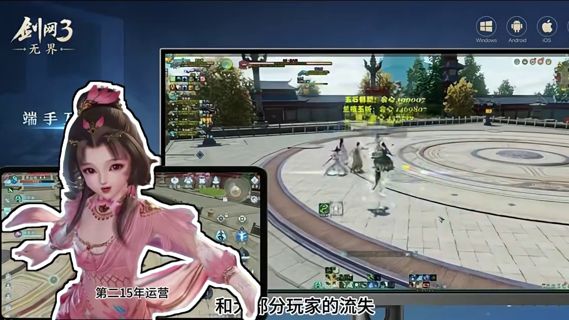 剑网3即将开服！国产武侠MMO扛鼎之作！游戏氛围最好的游戏！ #剑网3激励计划  #剑网3  #剑网