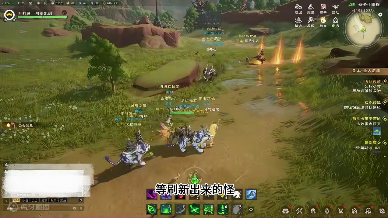 塔瑞斯世界探索第二天进度，和一些宝箱开启方法! #魔兽 #塔瑞斯世界 #塔瑞斯世界今天上线 #塔瑞斯