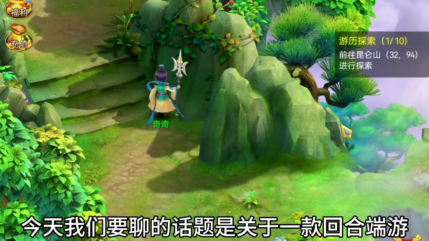 2024年公测新游戏，零氪也能玩的回合好游戏，帮战数据平衡！ #端游 #回合制端游 #端游推荐 #回