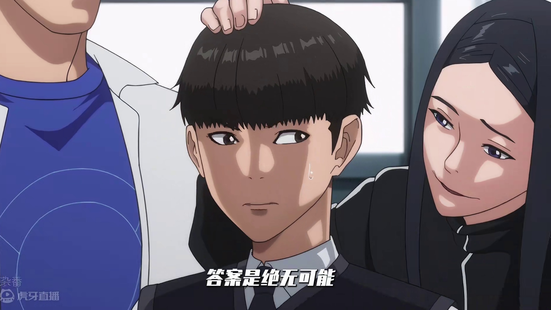 新番：身材矮小的高中生，怎么打赢三名壮汉？ #动漫解说 #番剧 #日漫