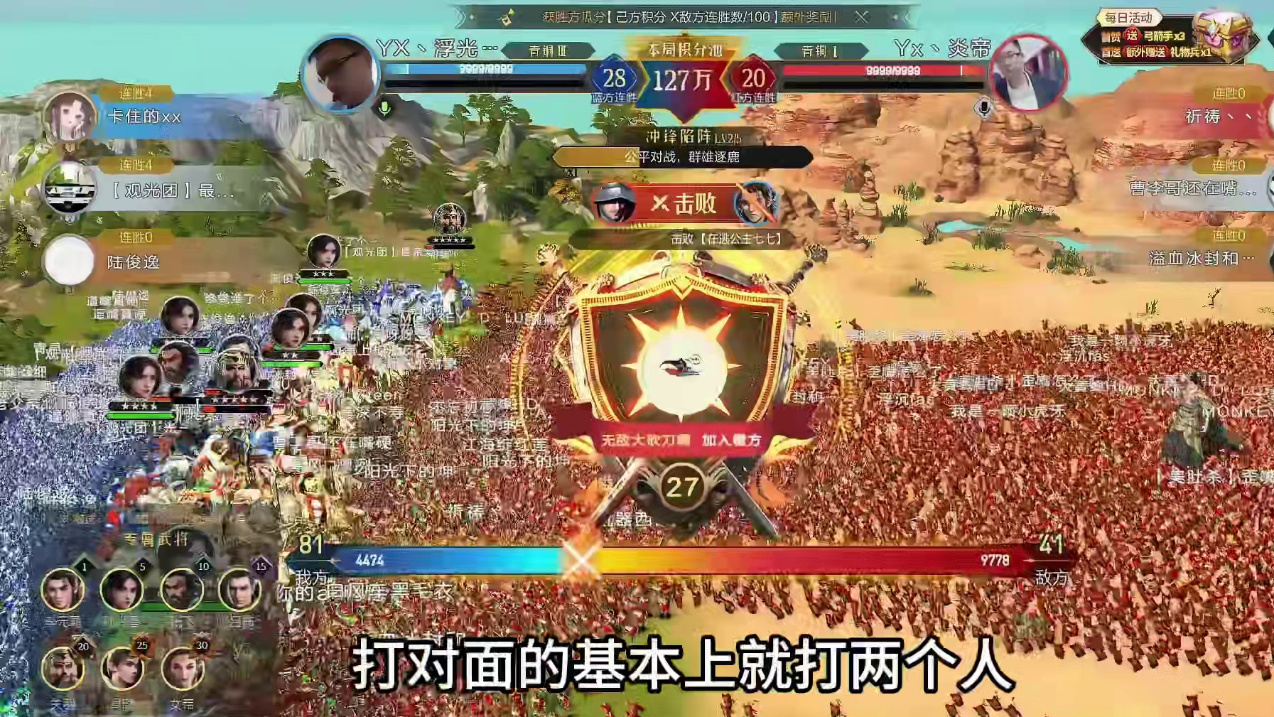 【YX丶浮光】看似被碾压，实际血线都没动，突出一个僵持！