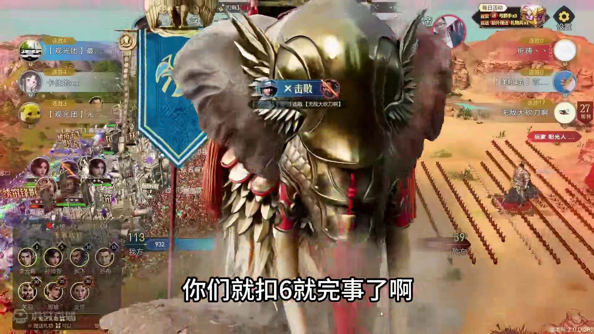 【YX丶浮光】怎么好像直接被秒杀了？！