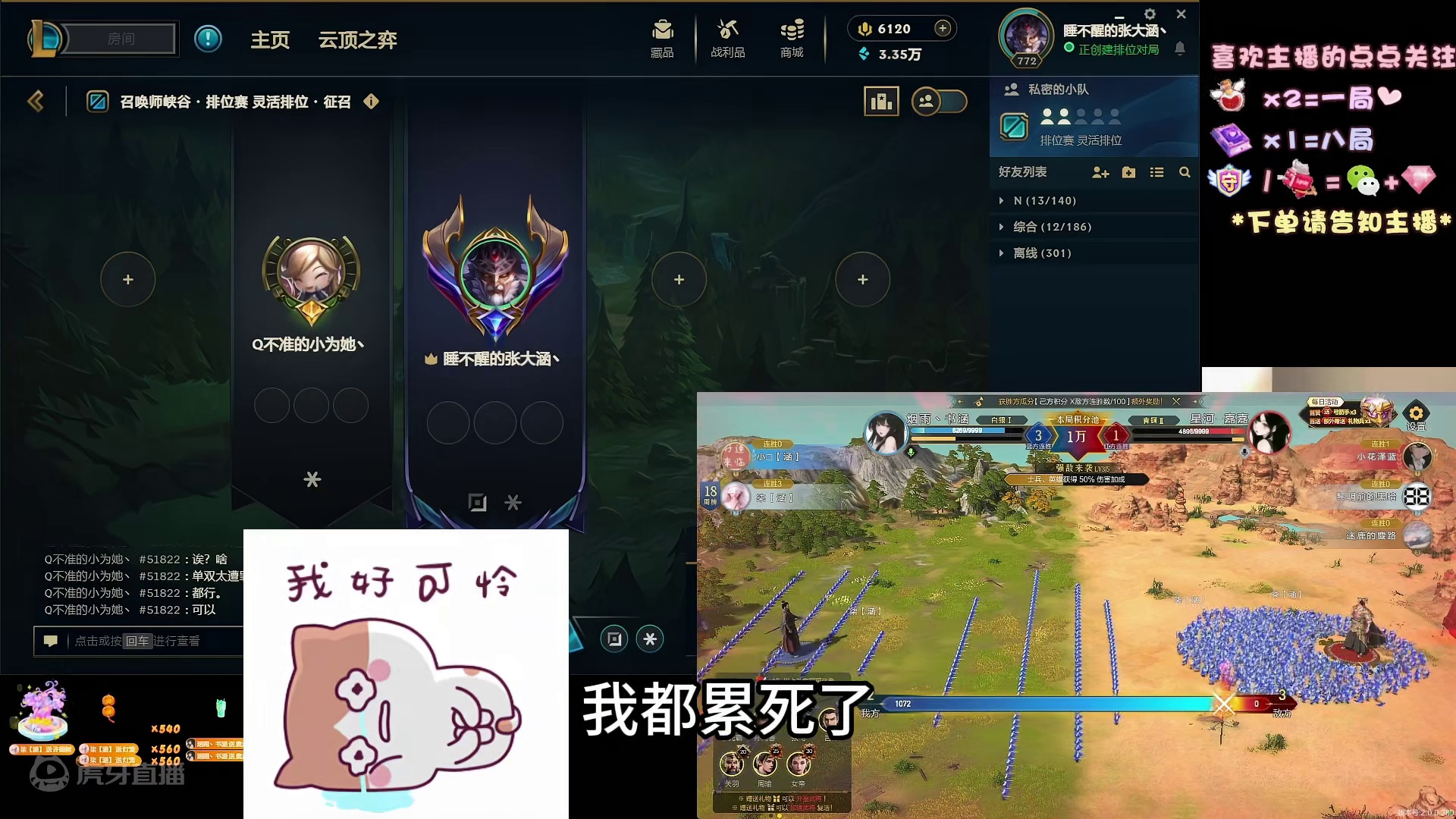 烟雨丶书涵：还愣着干嘛？点赞啊！笑啊！