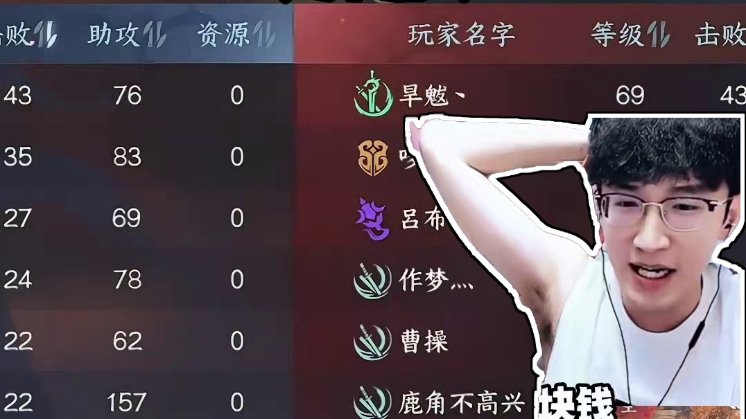 你们觉得蔡哥说的是真心话吗 #逆水寒手游 #逆水寒 #我浮夸真的要强 #逆水寒全民制作人 #逆水寒全