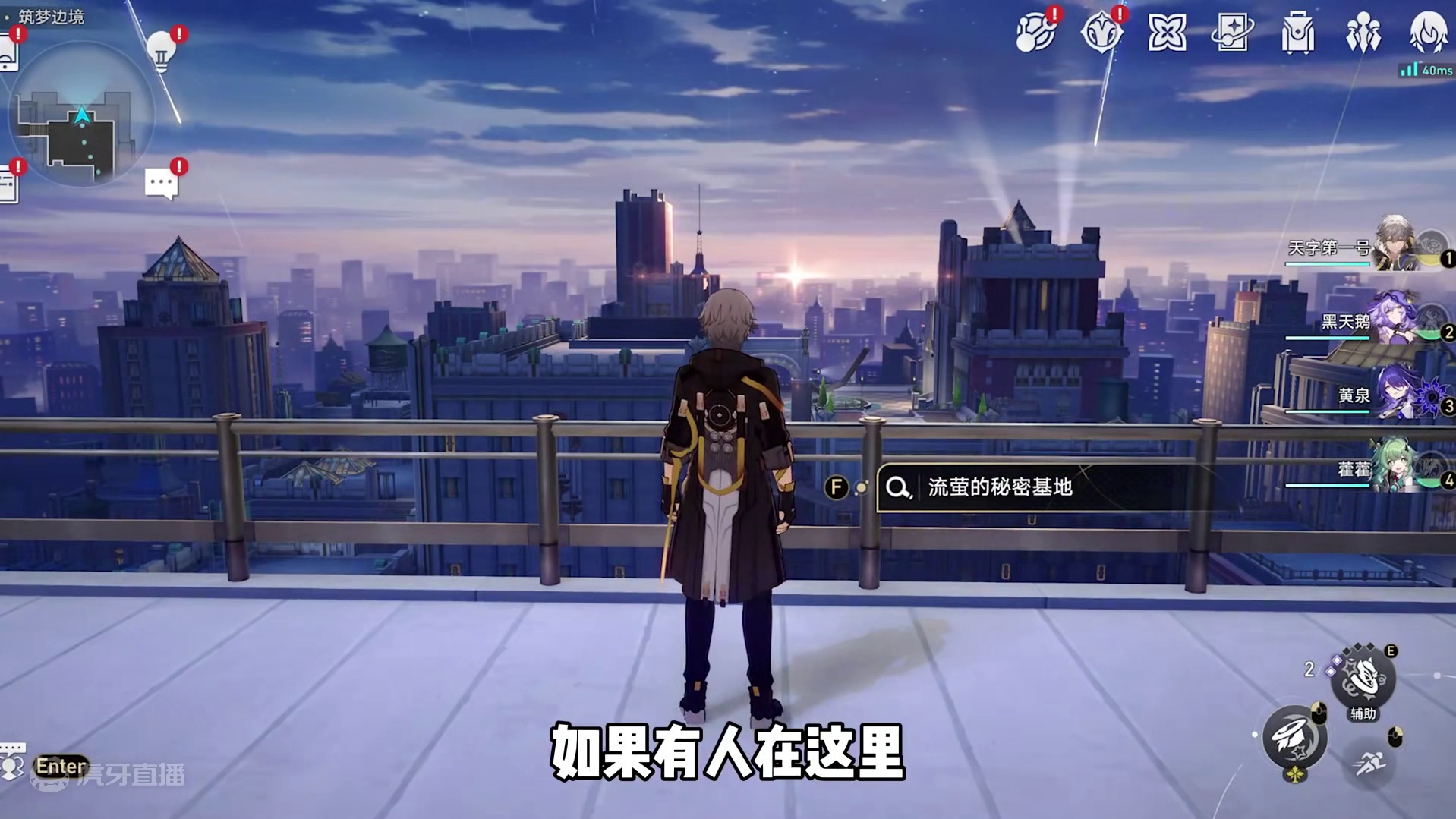 必出流萤的三个点位，到时候一定要站在这里抽呀！ #崩坏星穹铁道  #等醒来再哭泣  #流萤 #再见匹