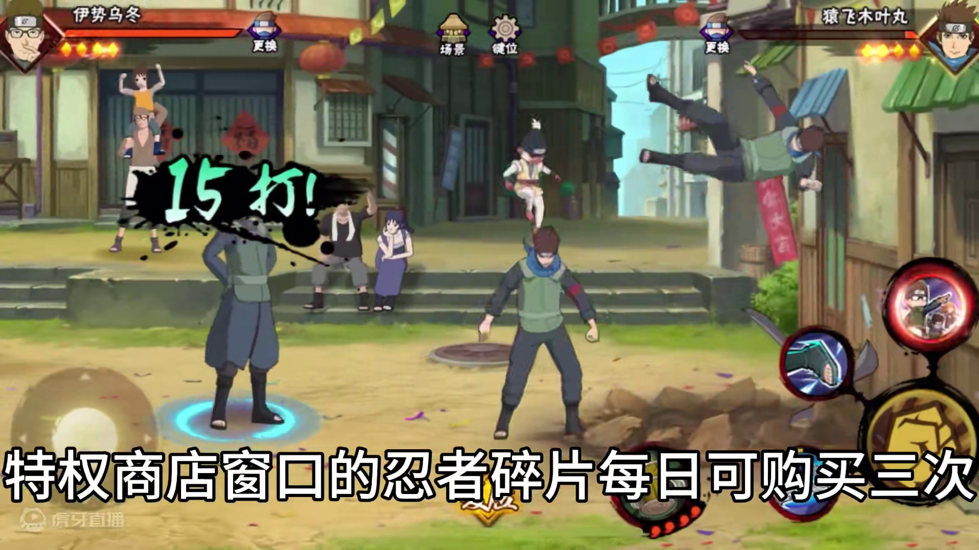 盘点火影手游V6到V10需要花多少钱#火影忍者手游 #教学 #盘点 #火影 #火影忍者