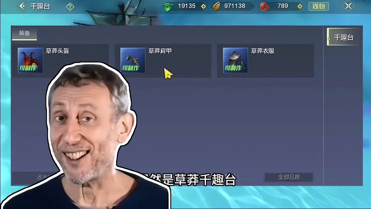 策划仿佛给了我机会，又给我收回了！ #妄想山海 #游戏解说 #游戏教学