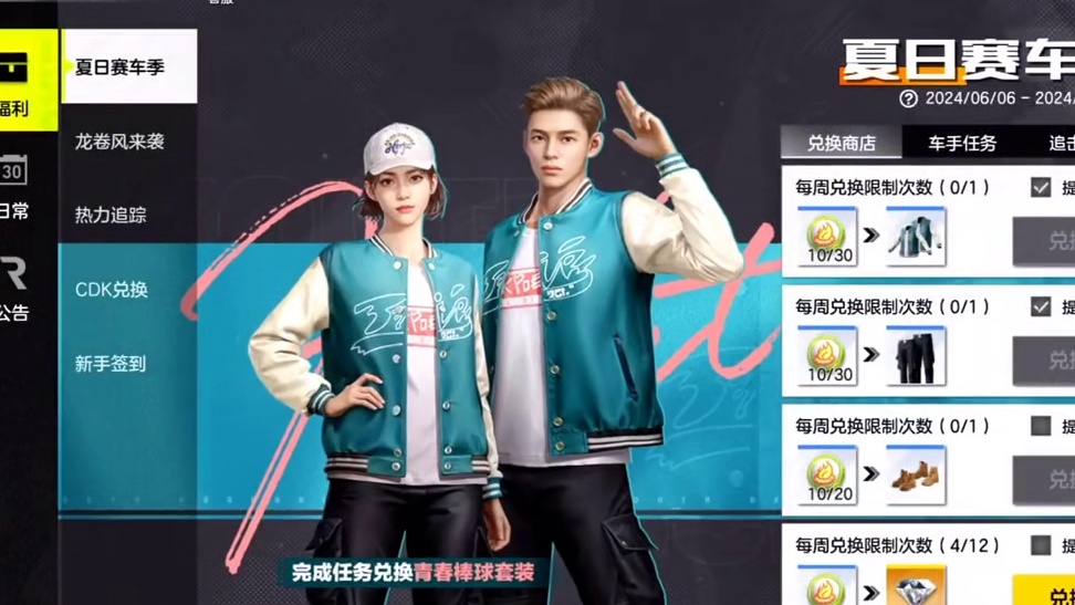 #极品飞车集结 #极品飞车集结定档7月