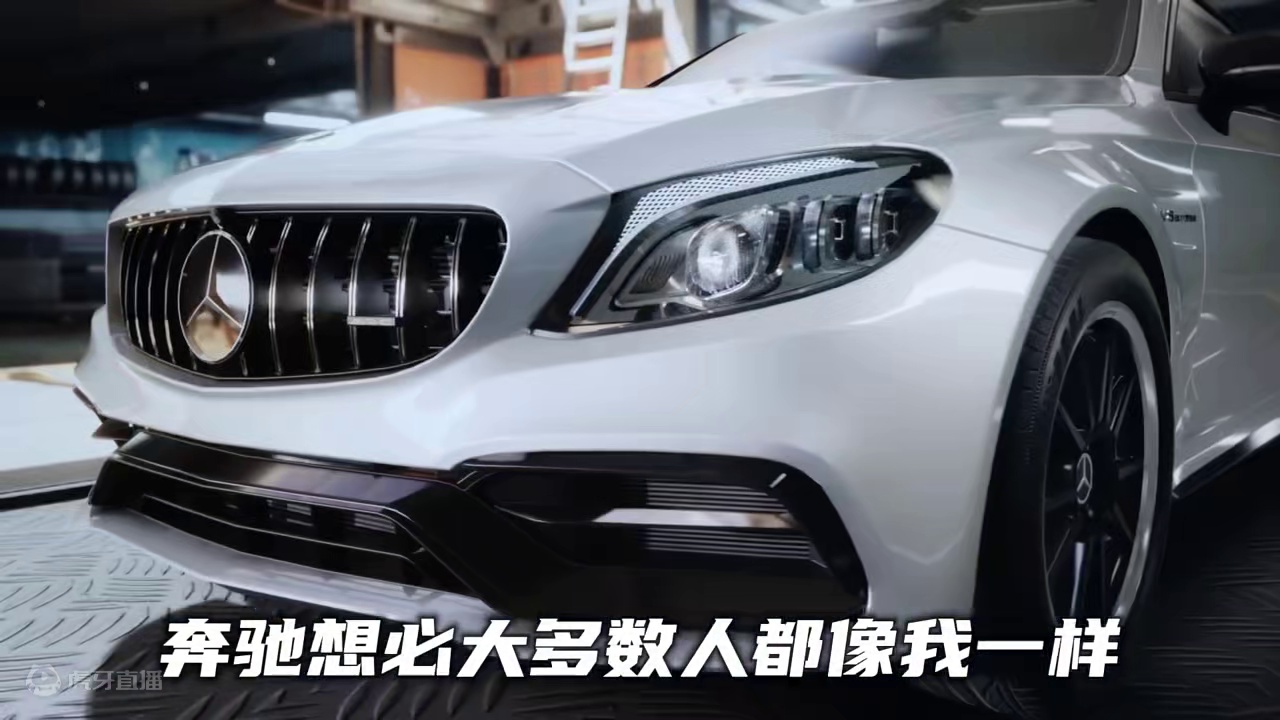 #极品飞车集结 #极品飞车集结定档暑期 #极品飞车集结联动奔驰