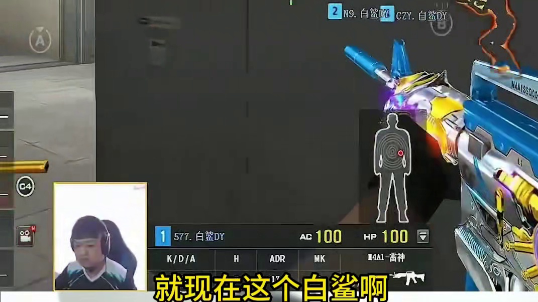 狗哥锐评这个赛季的白鲨，是所有队伍里最难被爆冷的 #CFPLS24 #2024CFPL