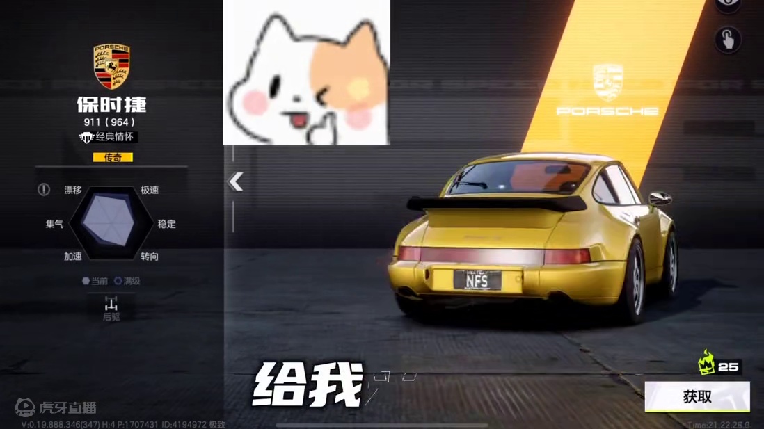 #极品飞车集结 #极品飞车集结定档暑期