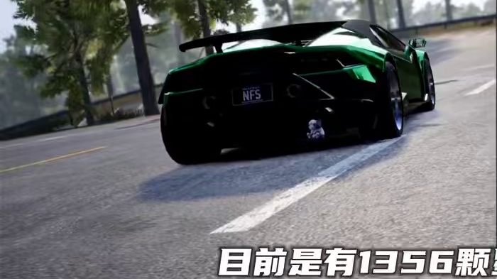 ＃极品飞车集结  ＃极品飞车集结定档暑期