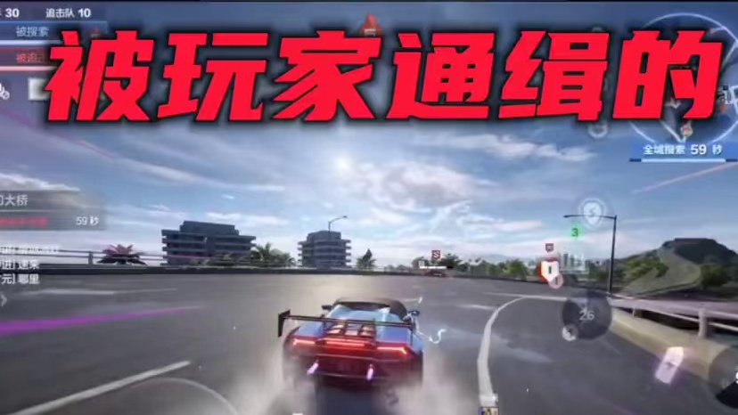 ＃极品飞车集结 ＃极品飞车集结定档暑期