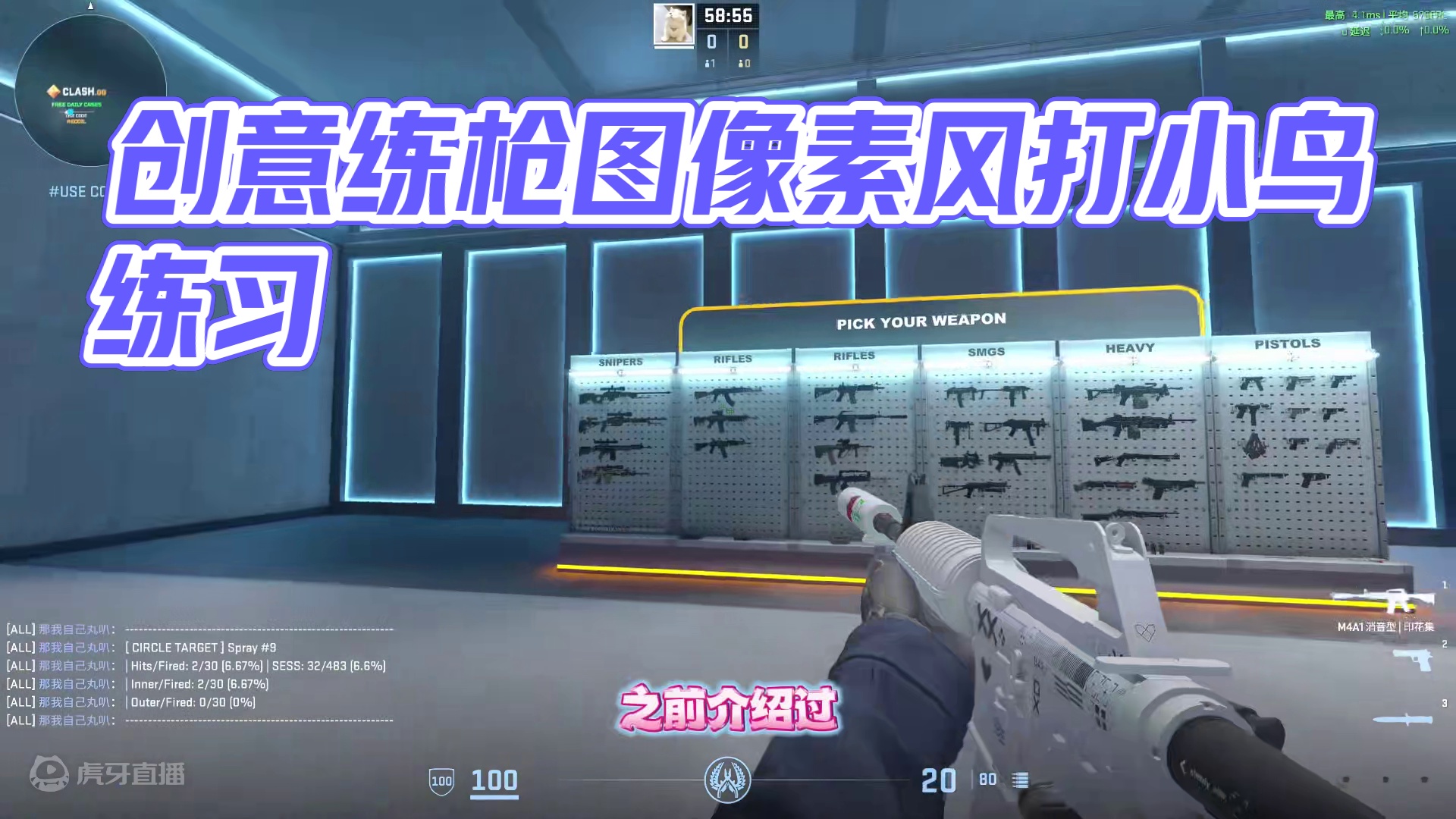 创意工坊练枪图合集#csgo #炙热沙城2 #cs2 #游戏日常