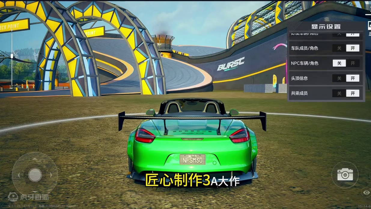 99%的钢铁直男都要来打卡的点，匠心制作，绝美画质 好玩又好看的打卡点#极品飞车集结 #极品飞车集结