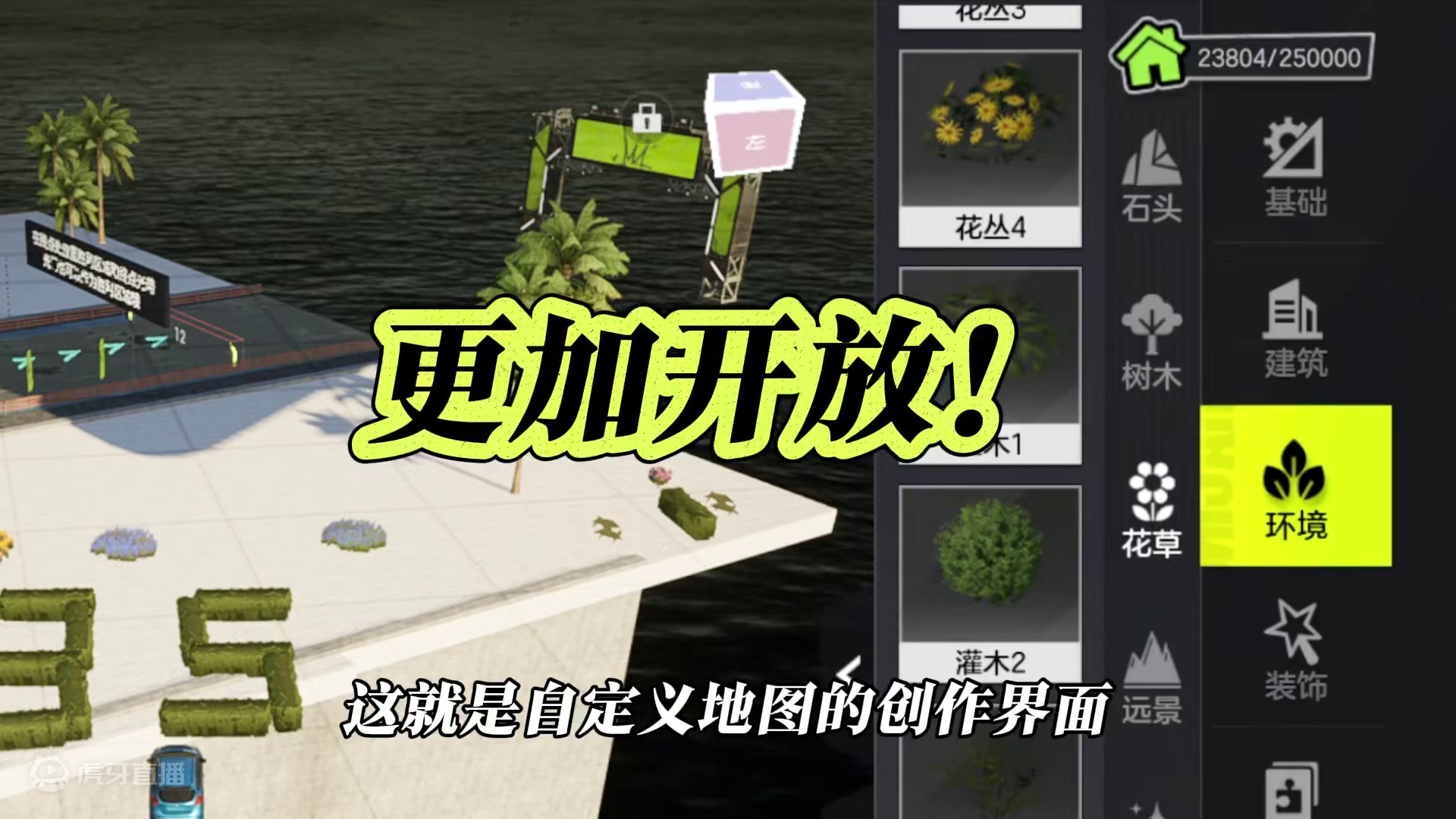 极品飞车集结更开放了——UGC创意工坊自定义地图上线 #极品飞车集结#极品飞车集结定档7月  #极品