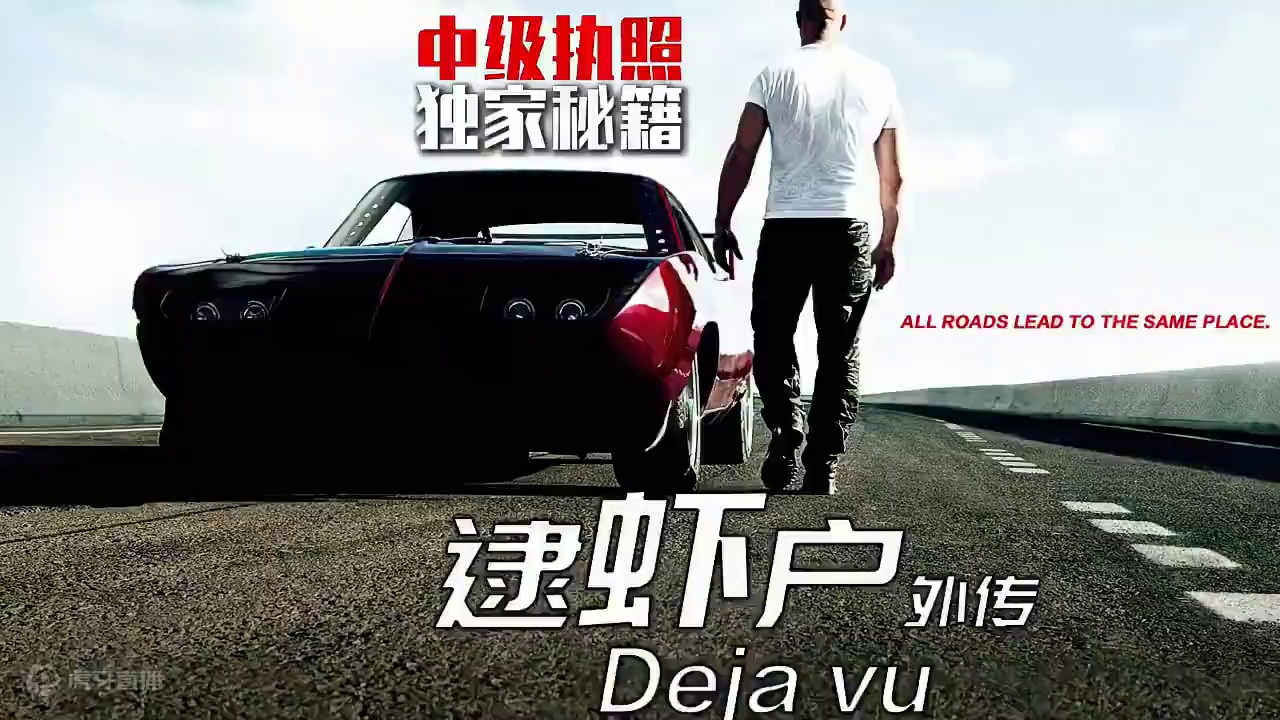 有了它！中级执照还考不过，那就是你的问题了！ 逮式独家秘籍你不看看，堪称物理外挂！考中级执照手拿把掐