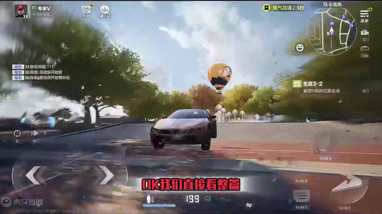 极品飞车集结惊喜联动热气球？难道是告白气球？难道..... 匠心制作绝美画质，3A级国产竞速手游，直