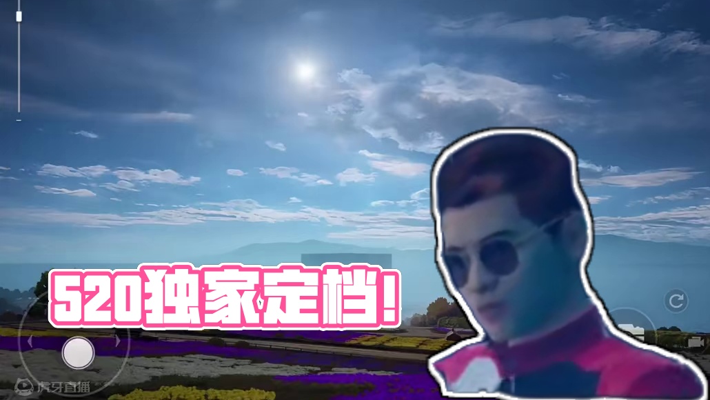 在520期待上线的一天 #极品飞车 #极品飞车集结 #极品飞车集结定档暑期 #520