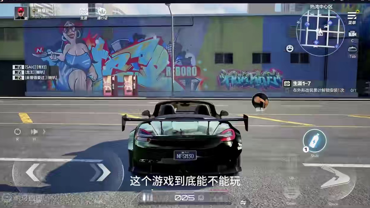 主要的氪点是抽车，但是很良心不黑，能玩～#极品飞车集结 #极品飞车集结定档7月 #极品飞车绝美风景