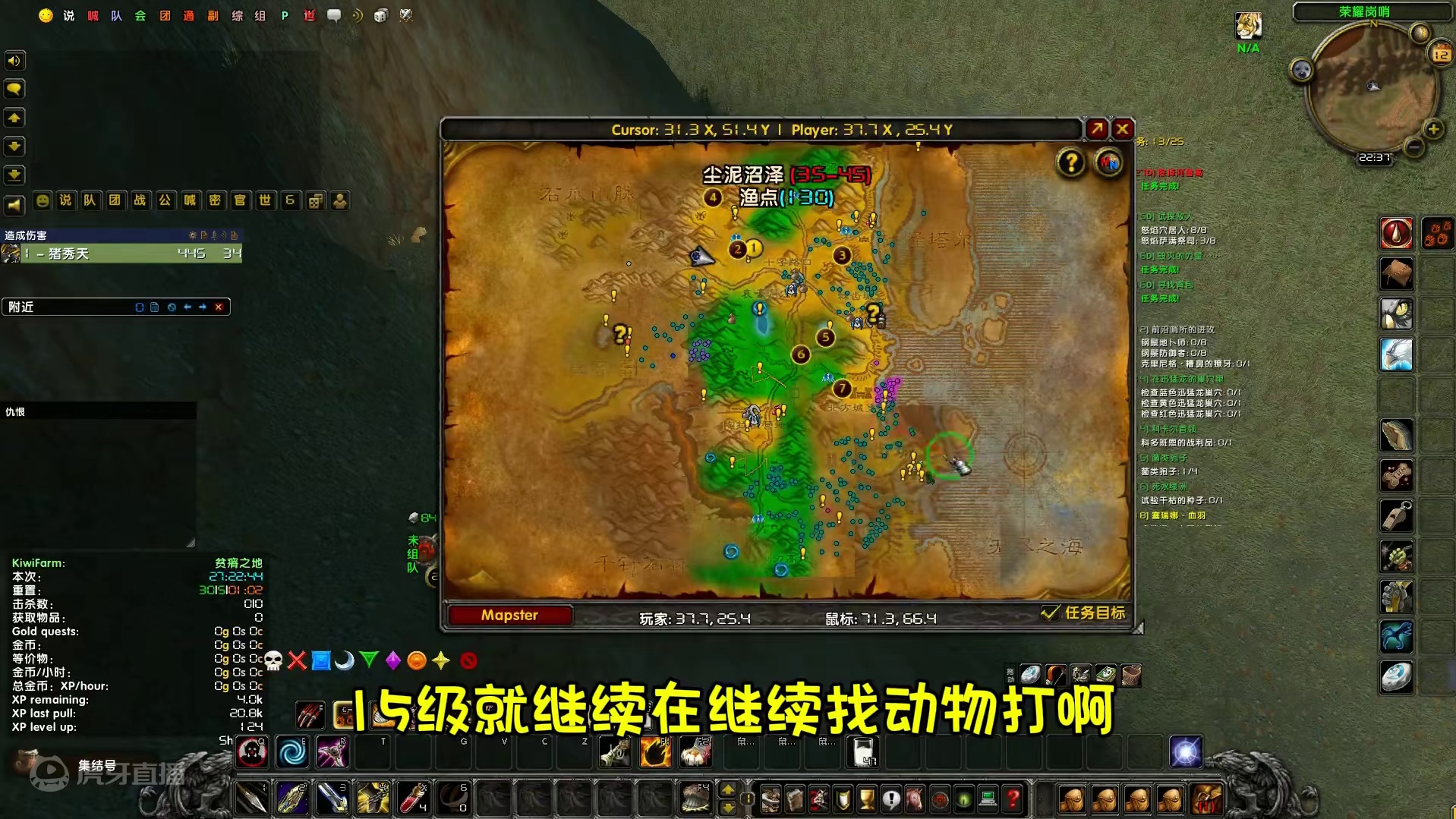 备战巫妖王新区 1-20级 10小时 单刷我最快！攻略介绍 #魔兽世界