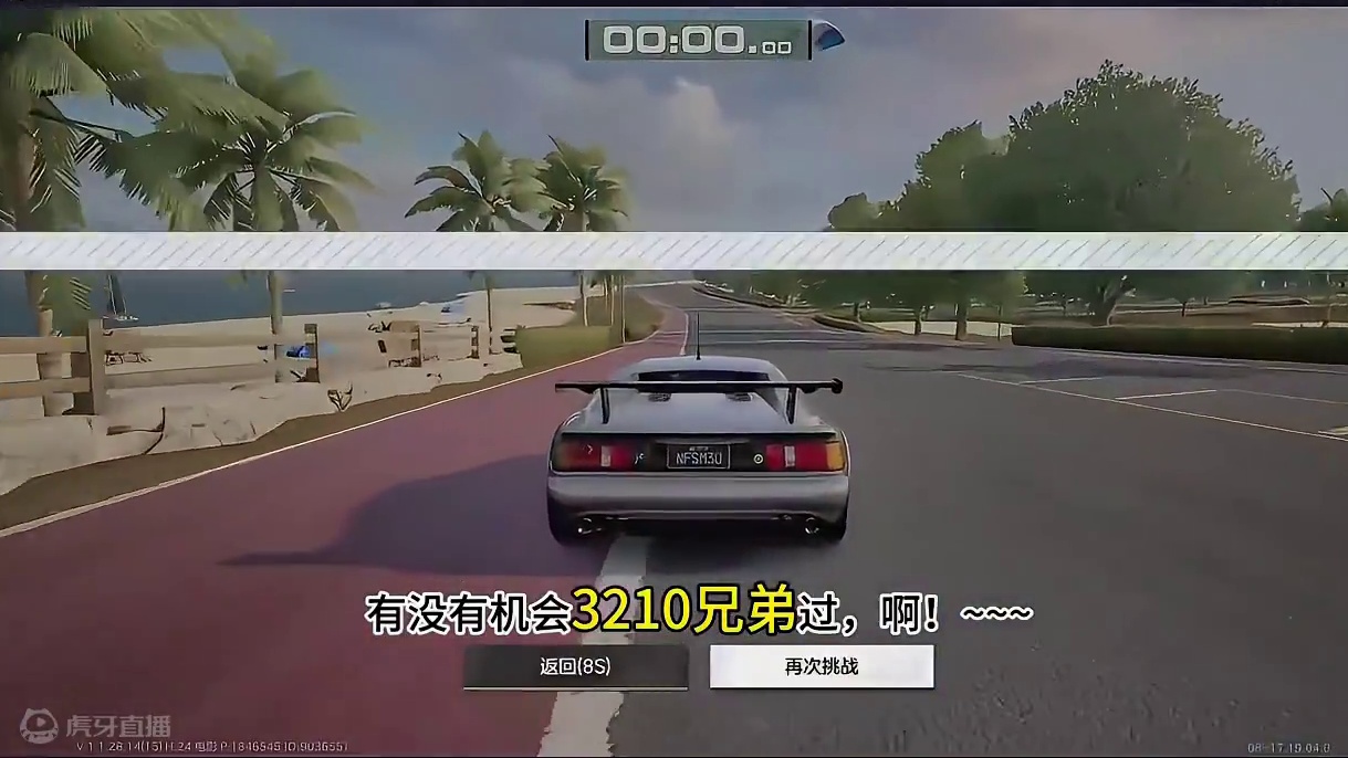 来，进来，策划你进来，你赔我个键盘！！！#极品飞车集结 #极品飞车集结定档7月 #极品飞车绝美风景