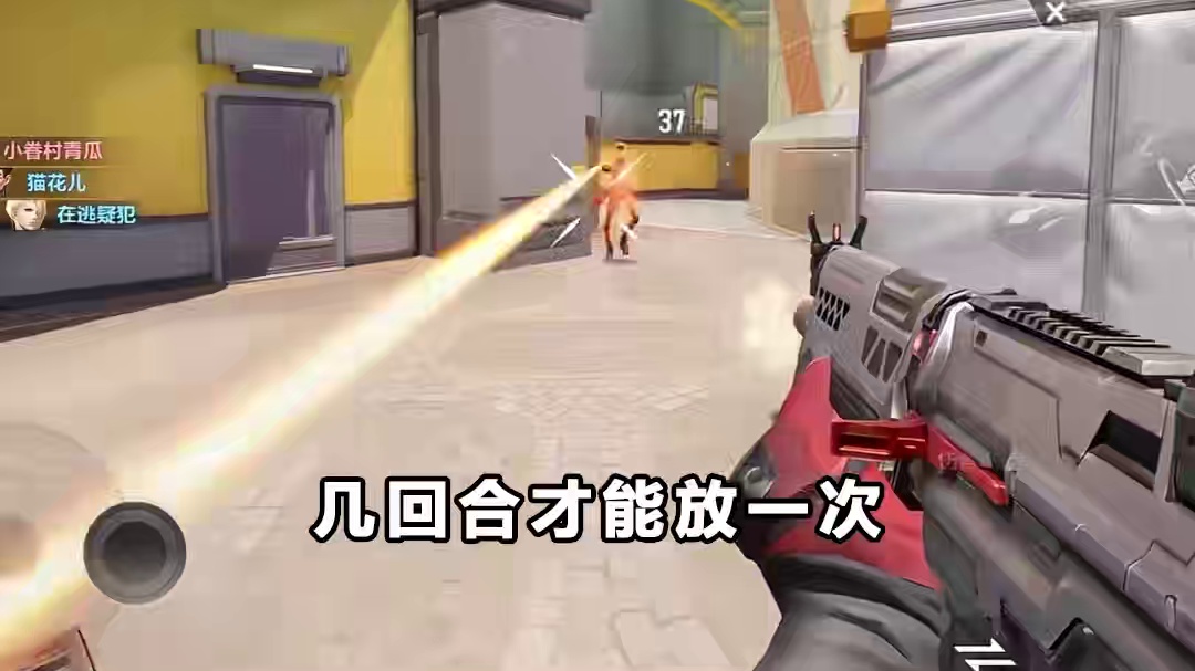 纳尼？你一个FPS游戏还自带透视？ #天启行动  #天启行动热爱测试 #游戏 #网易