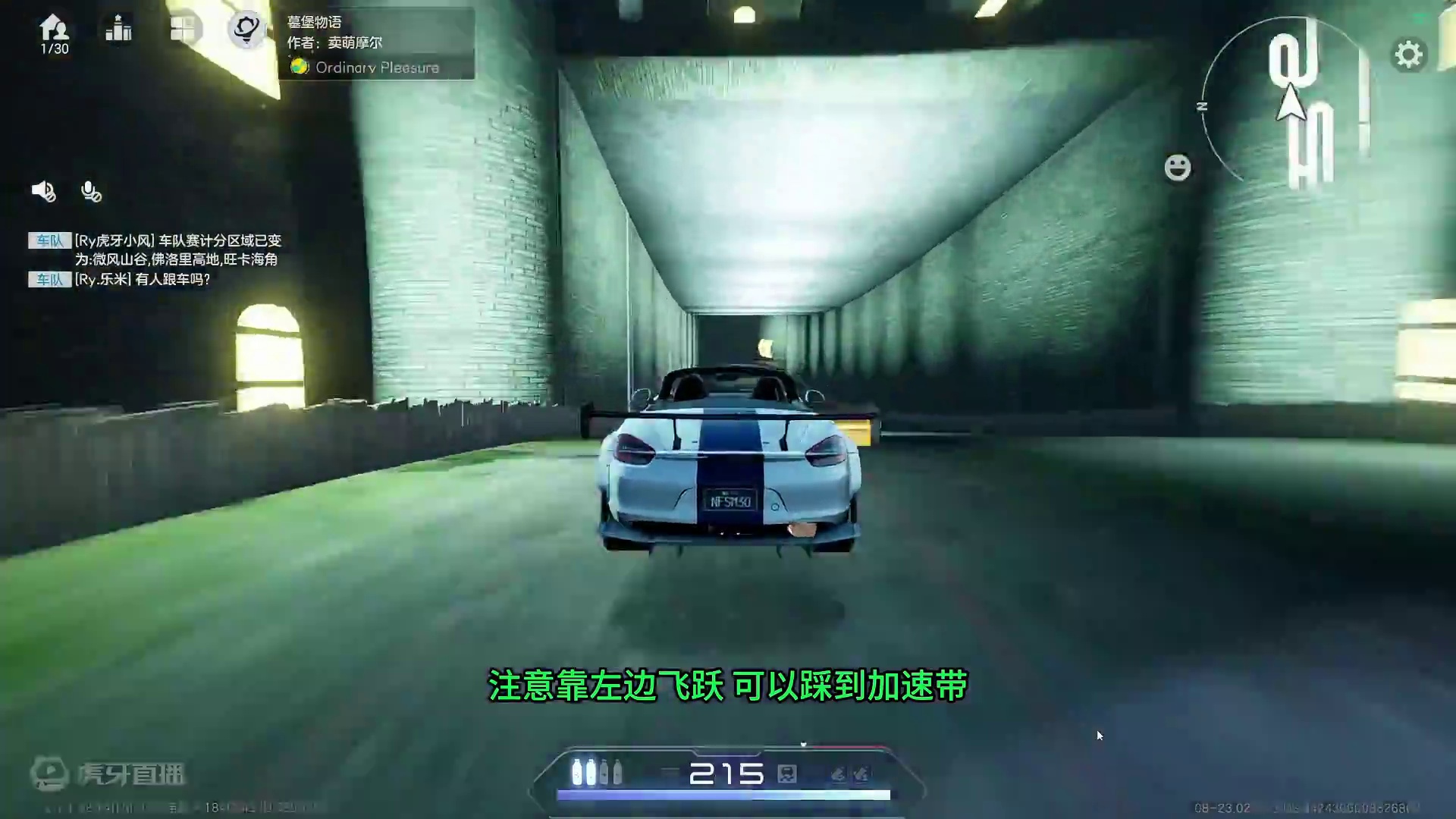 墓堡物语（UGC） #极品飞车集结 #极品飞车集结定档7月 #极品飞车绝美风景