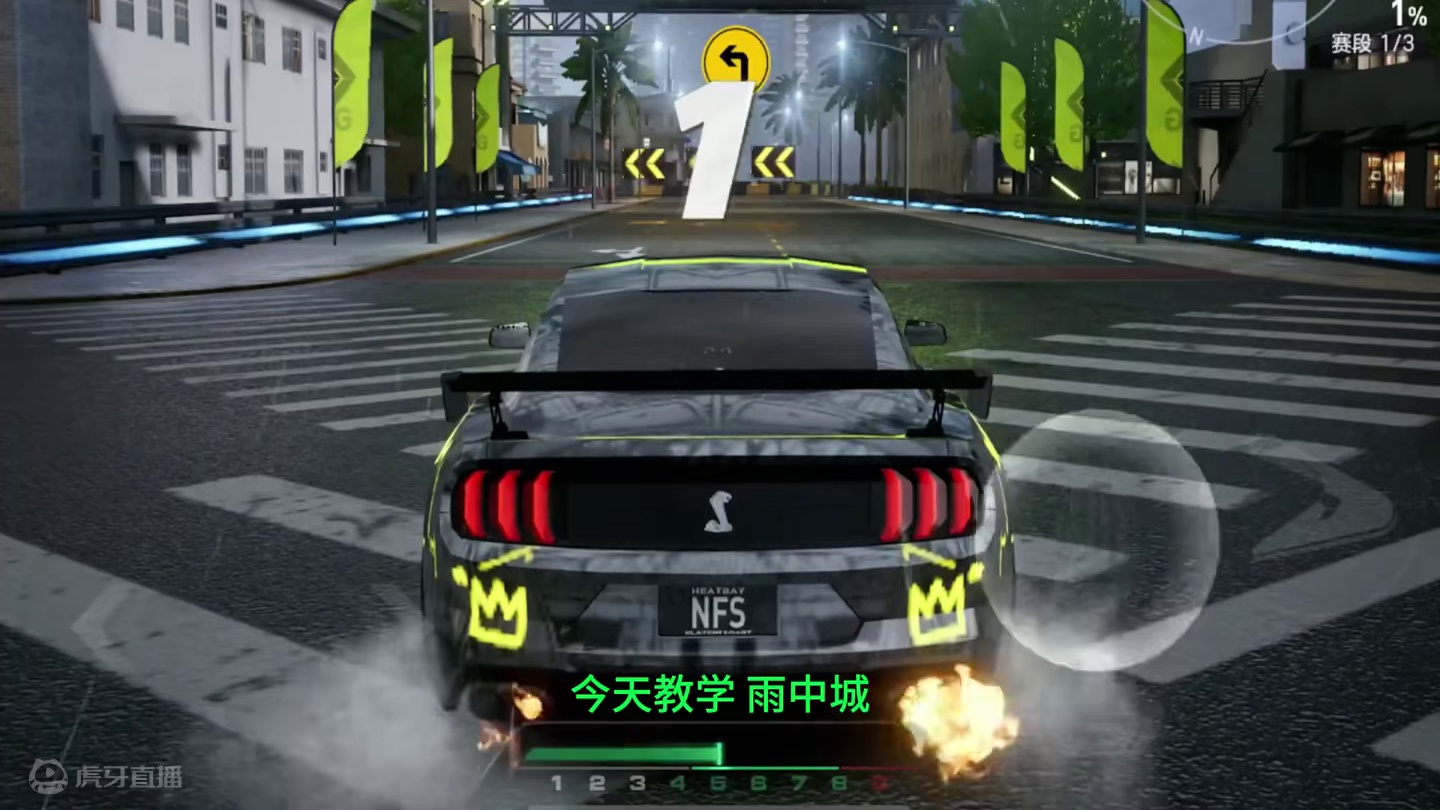 雨中城，车王跑法教学！ #极品飞车集结 #极品飞车集结定档暑期