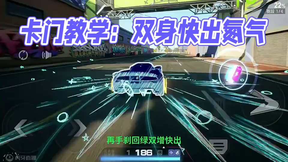 卡门大桥，轻松红标！ #极品飞车集结 #极品飞车集结定档暑期