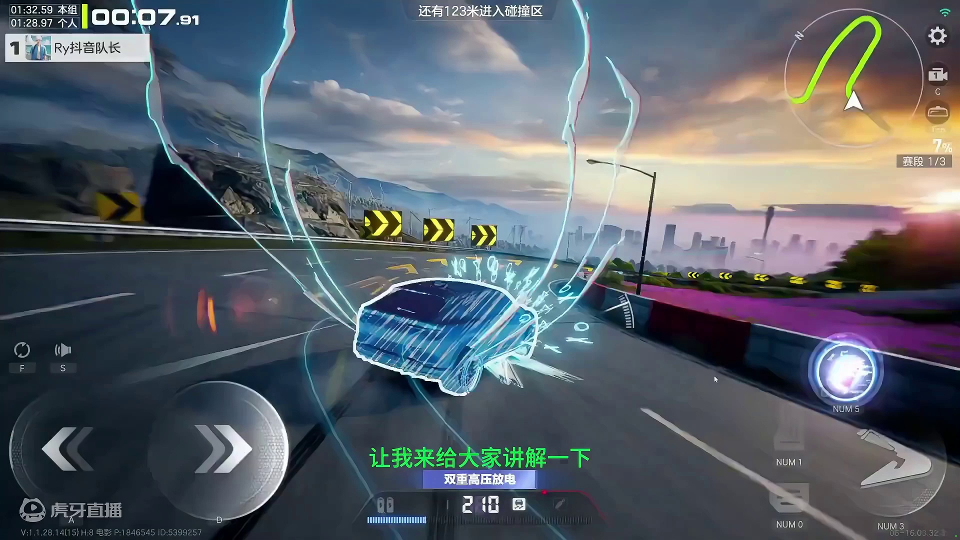 终极测试 最新更新内容（上） #极品飞车集结#极品飞车绝美风景 #极品飞车集结定档7月