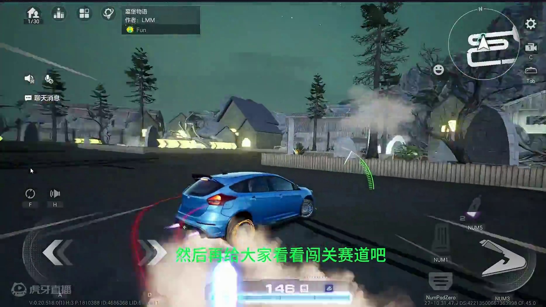 新爆料：ugc编辑器模式（创意工坊） #极品飞车集结 #极品飞车集结定档7月