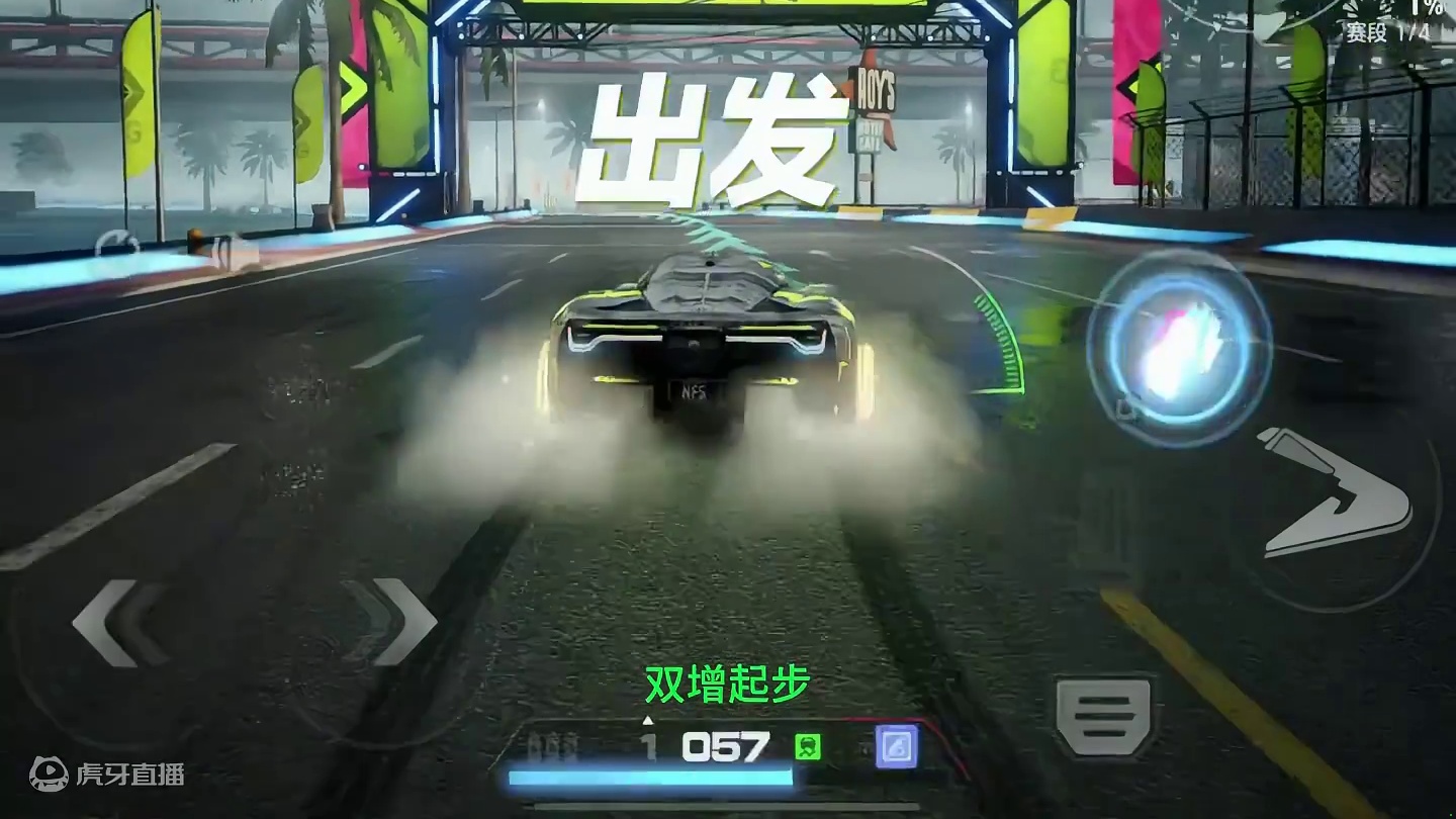 雾里卡门，跑法教学！ #极品飞车集结 #极品飞车集结定档暑期