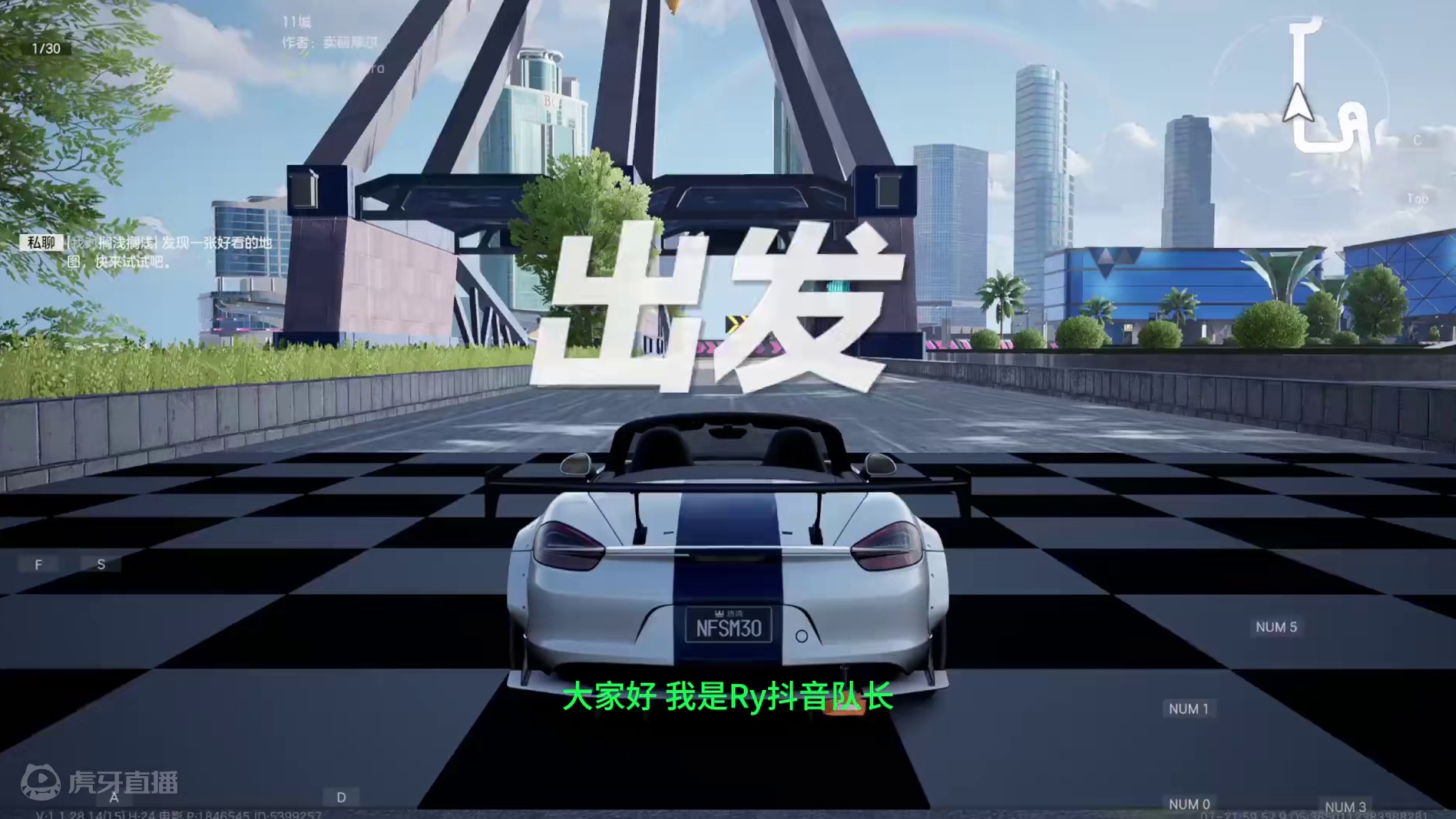 十一城!!! 是Q飞出了轨，还是极品批了腿? #极品飞车集结 #极品飞车集结定档7月 #极品飞车绝美