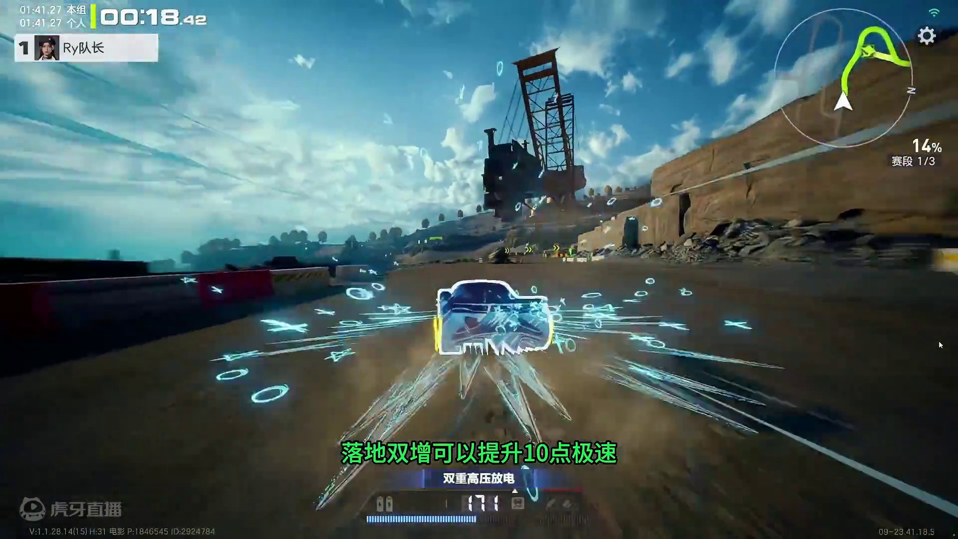 新车·路特斯Evaja 五星赛道改动！ #极品飞车集结 #极品飞车集结定档7月 #极品飞车绝美风景