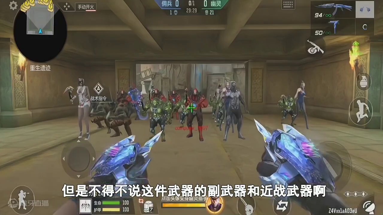 CF手游：“五件氪金怨种生化武器”谁买谁后悔 #cf手游霓裳战舞 #CF手游