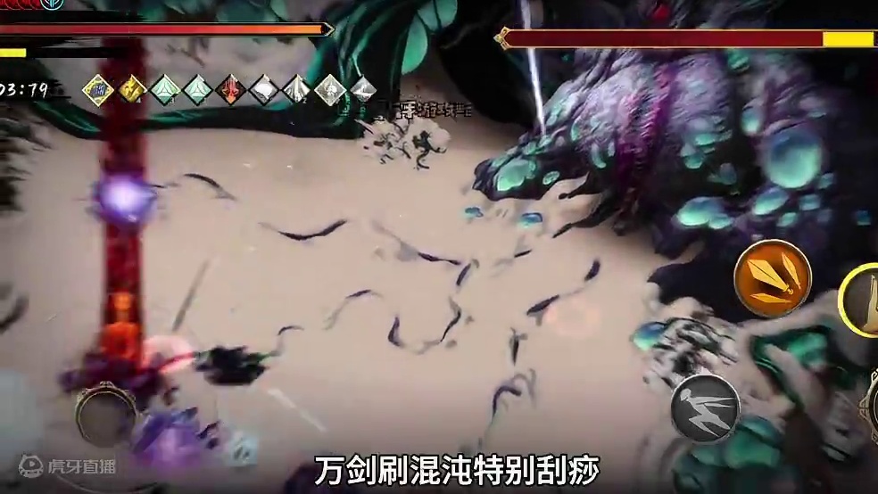 终业常规模式，万剑刷混沌的攻略来了！#游戏 #暖雪 #暖雪手游 #暖雪攻略