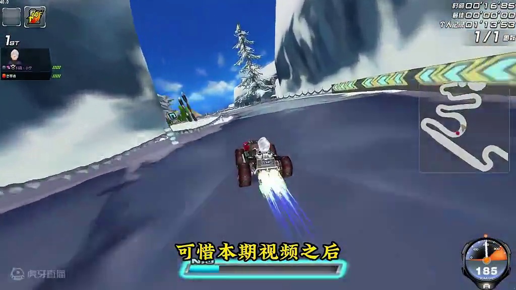 飞车，再见，再也不见……#qq飞车端游