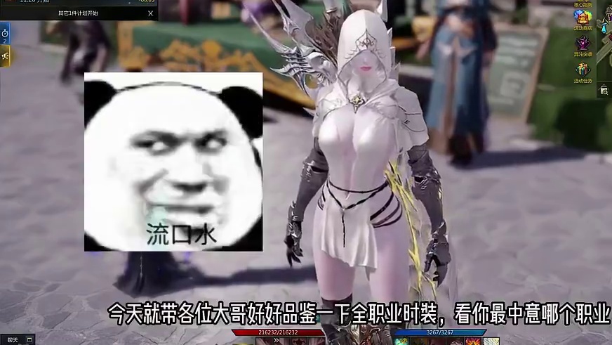 二弟决定大哥！超涩时装—卡蒙套全职业展示 #命运方舟 #寻找命运方舟最有才的你 #命运方舟天界圣域