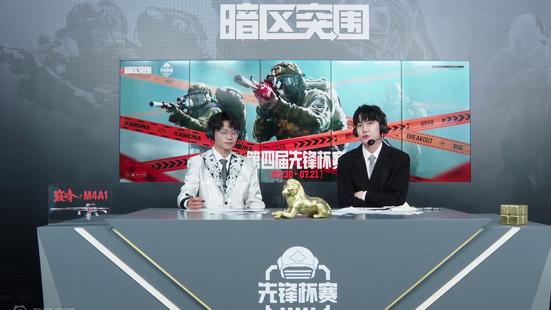 第四届先锋杯常规赛第三周DAY1 DE组